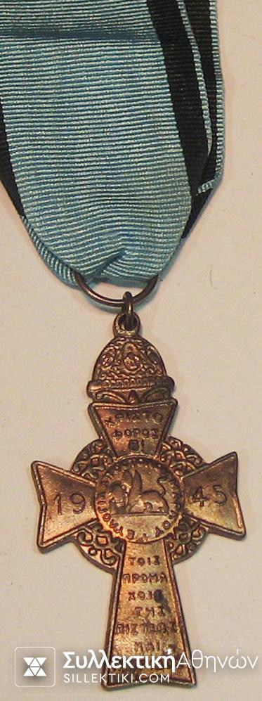 Cross Of S. Markus